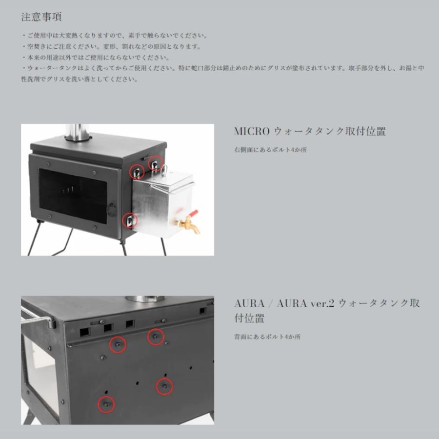 Mt.SUMI ウォータータンク 2点フック ver.2 (2L) SG2309WT-T2-2