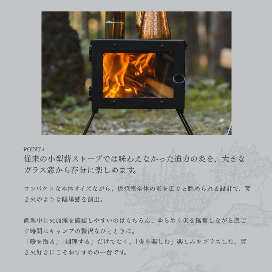 Mt.SUMI アウトドア薪ストーブ マイクロ 2 / Woodstove MICRO
