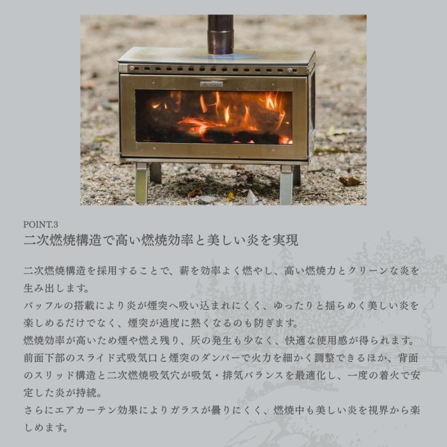 Mt.SUMI アウトドア薪ストーブ ミドラ ステンレス / Woodstove MIDORA