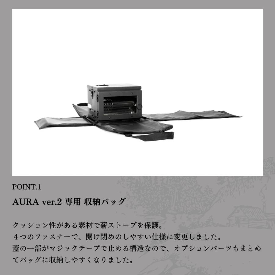 Mt.SUMI 薪ストーブ用 キャリーバッグ(L) AURA ver.2 専用 [SO2409CB-L