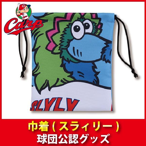 広島東洋カープグッズ 巾着 スラィリー Wsa100 キングダム 通販 Yahoo ショッピング