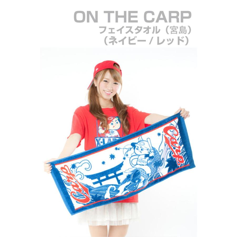 広島東洋カープグッズ ON THE CARP フェイスタオル（宮島） : 89