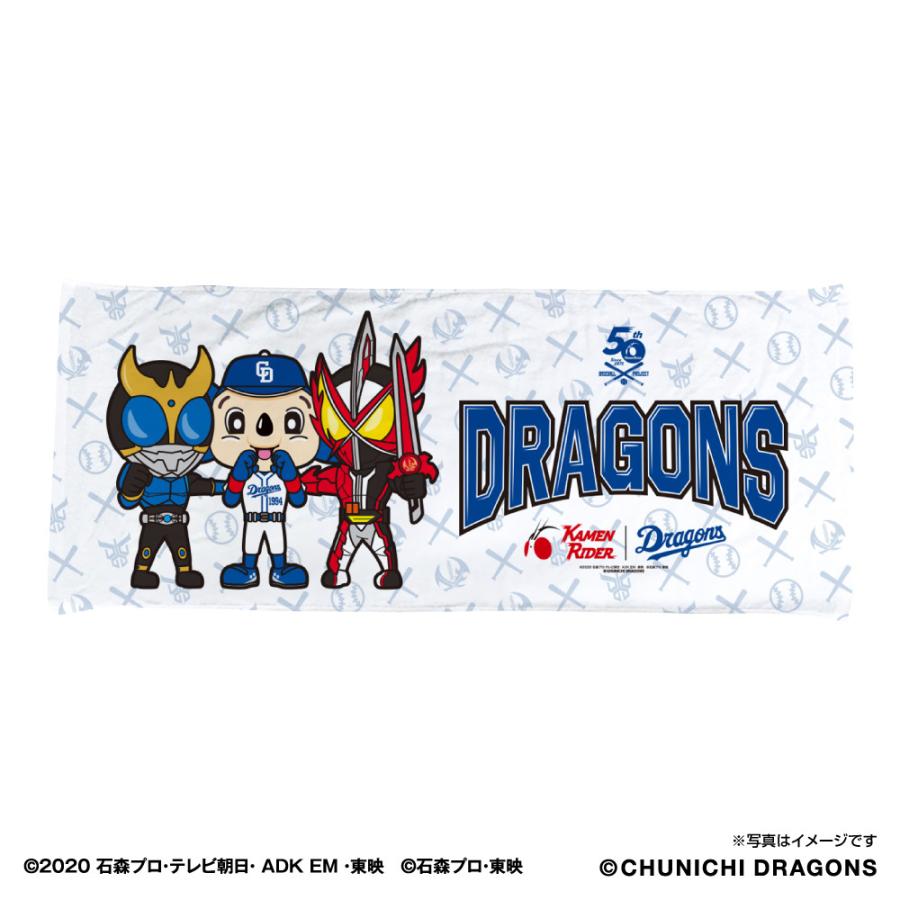 中日ドラゴンズ×仮面ライダー 集合 クウガ・セイバー