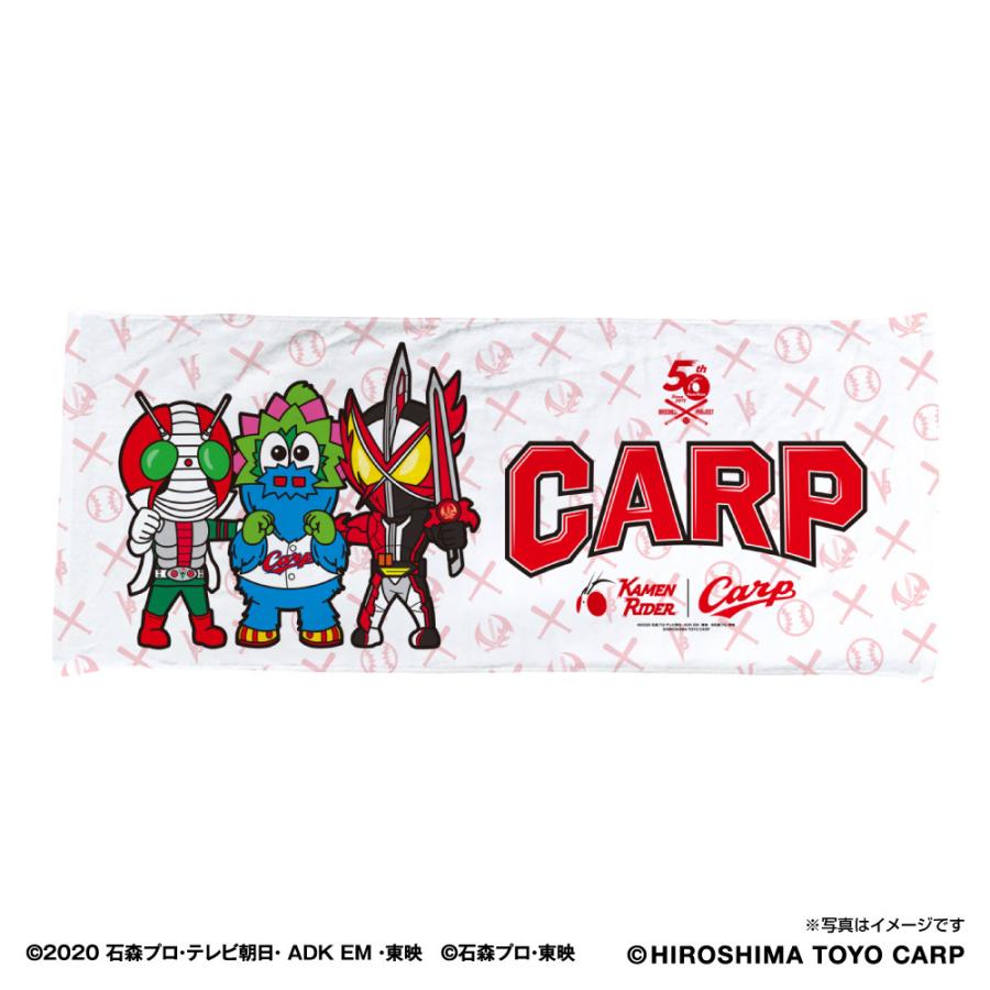 広島東洋カープ×仮面ライダー 集合ゼロワン・セイバー ハイブリッド