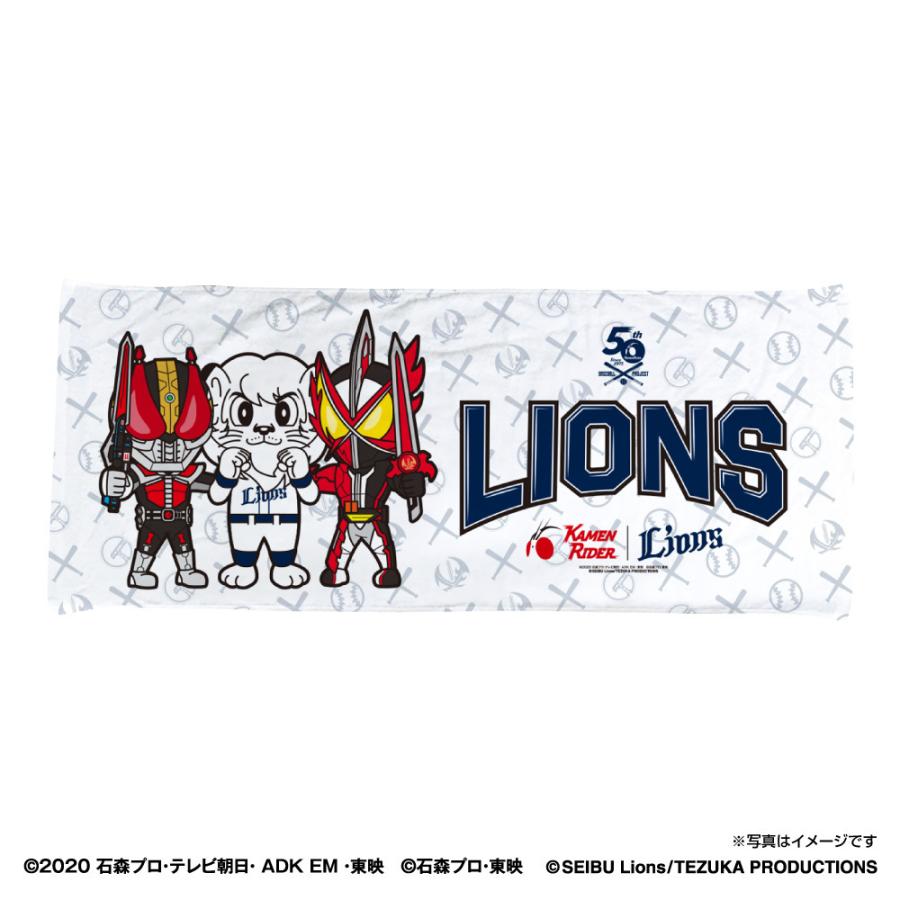 埼玉西武ライオンズ 仮面ライダー 集合 電王 セイバー ハイブリッドフェイスタオル 仮面ライダー50周年記念ロゴ入り Wsa3051 キングダム 通販 Yahoo ショッピング