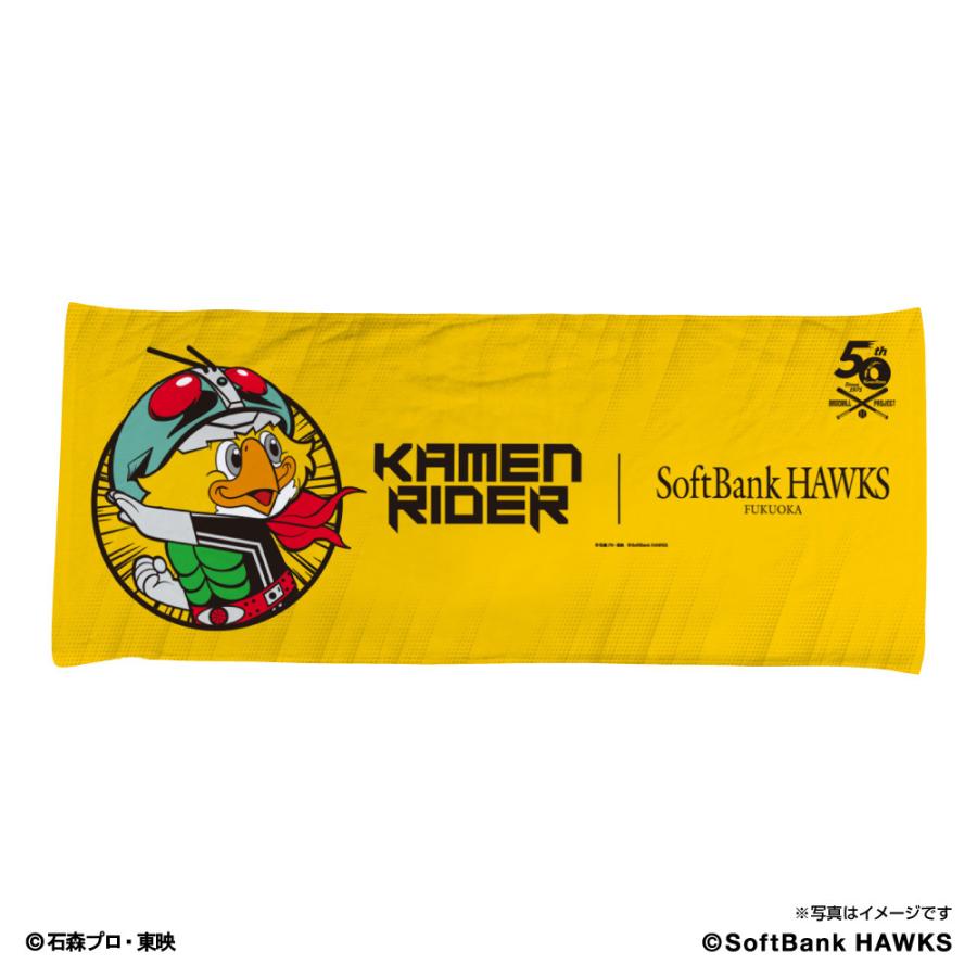 福岡ソフトバンクホークス 仮面ライダー 変身 ハイブリッドフェイスタオル 仮面ライダー50周年記念ロゴ入り Wsa3058 キングダム 通販 Yahoo ショッピング