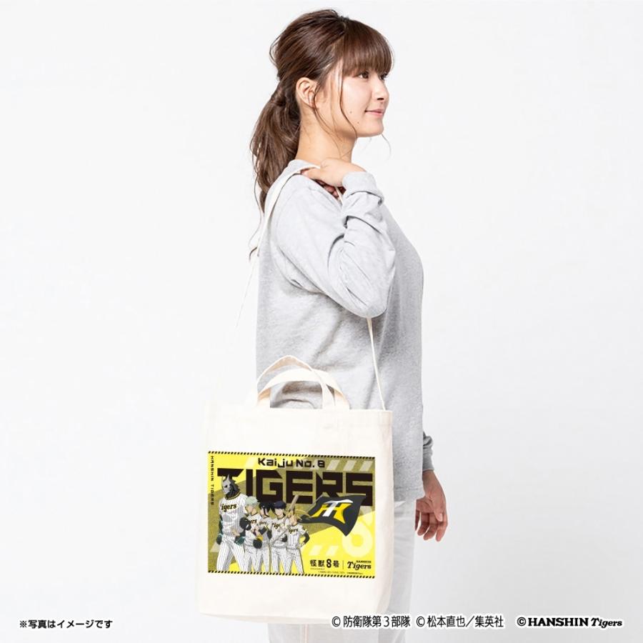 怪獣8号（第3部隊）/阪神タイガース 2WAYトートバッグ ラッピング可