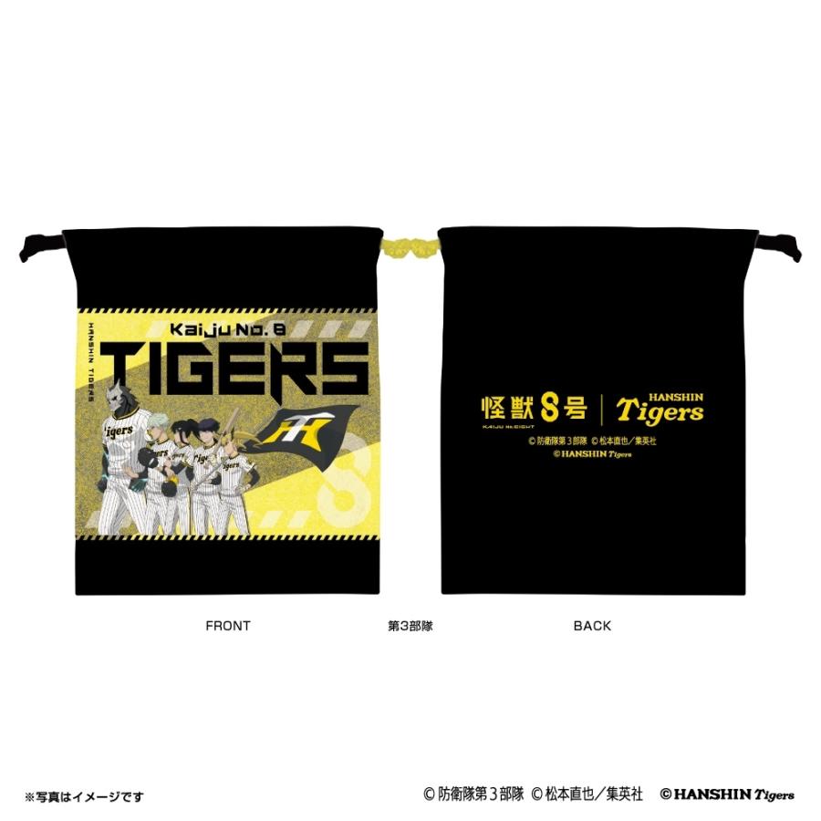 怪獣8号（第3部隊）/阪神タイガース 巾着 ブラック ラッピング可 : 89