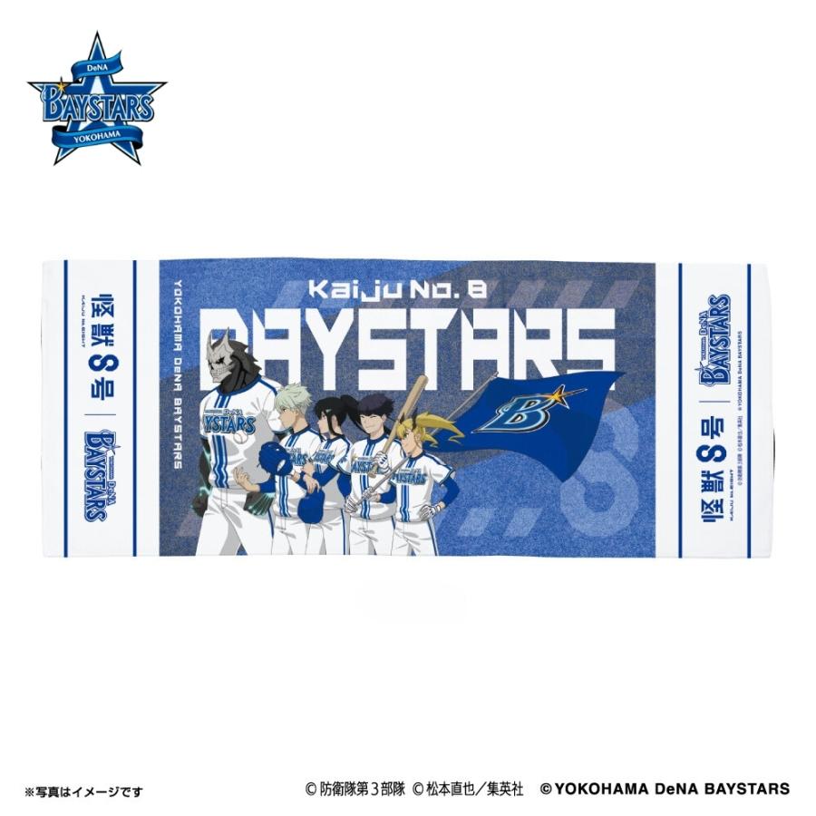 横浜DeNAベイスターズ タオル　まとめ売り 横浜DeNAベイスターズ×MOONEYES/フェイスタオル