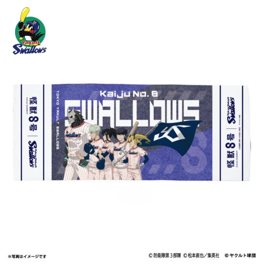怪獣8号（第3部隊）/東京ヤクルトスワローズ フェイスタオル