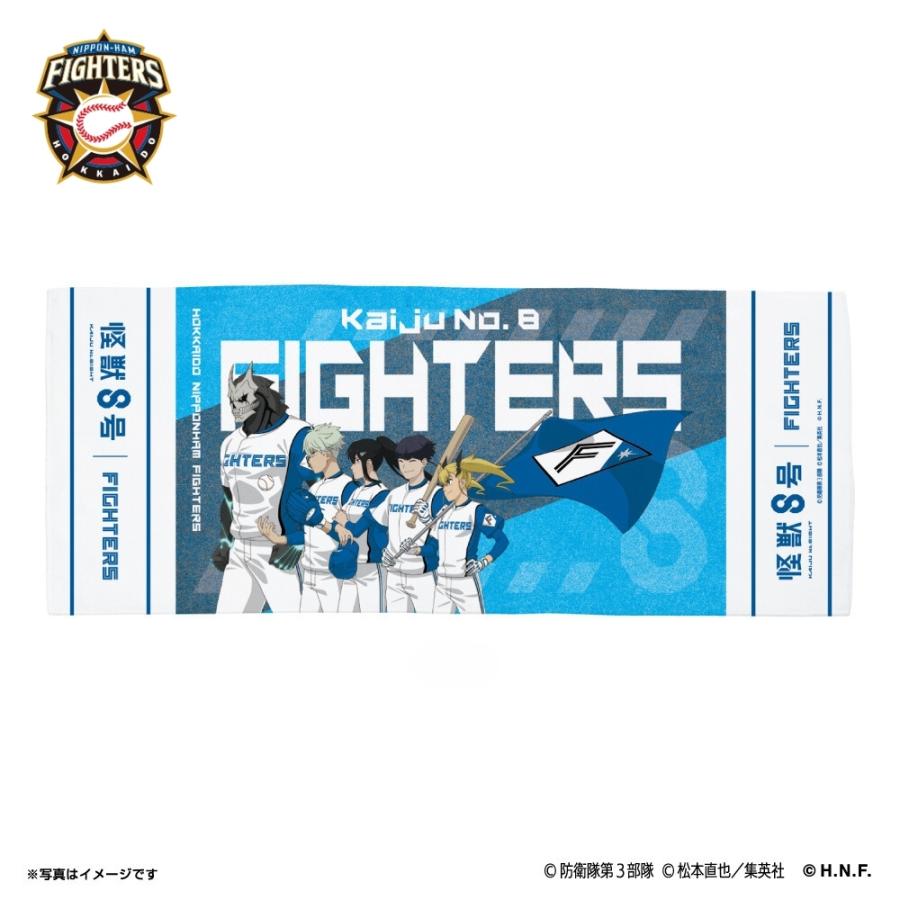 怪獣8号（第3部隊）/日本ハムファイターズ フェイスタオル ラッピング