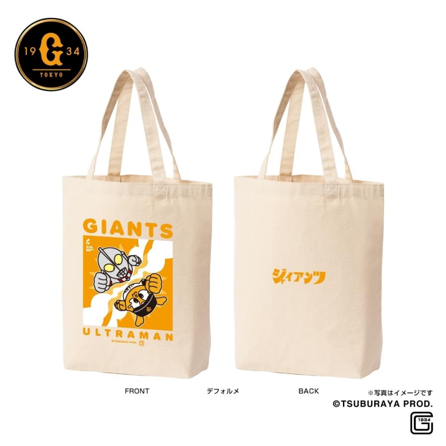 ウルトラマン2024/読売ジャイアンツ トートバッグ （デフォルメ
