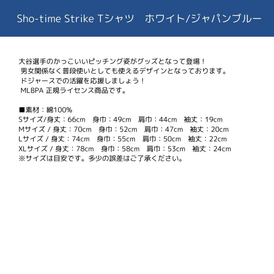 【MLBPA正規ライセンス】 大谷翔平 ドジャースグッズ Sho-time Strike Ｔシャツ ホワイト/ジャパンブルー｜89kingdom｜04