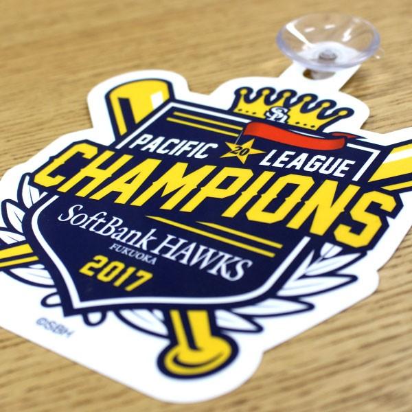 福岡ソフトバンクホークスグッズ 17リーグ優勝記念 メッセージプレート Wsa940 キングダム 通販 Yahoo ショッピング
