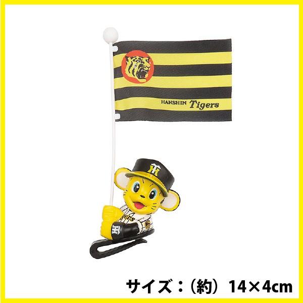 阪神タイガースグッズ フリッキートラッキー 18 Wsh366 キングダム 通販 Yahoo ショッピング