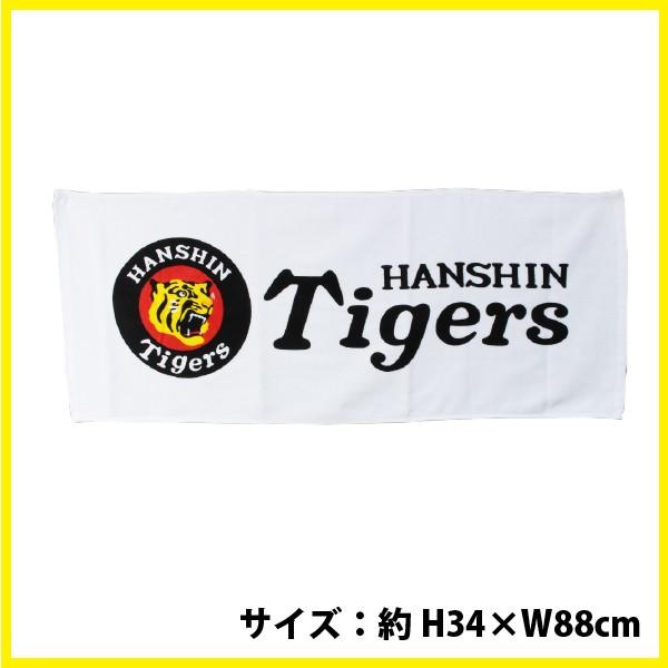 定番人気 阪神タイガースグッズ ロゴフェイスタオル タオル Www We Job Com
