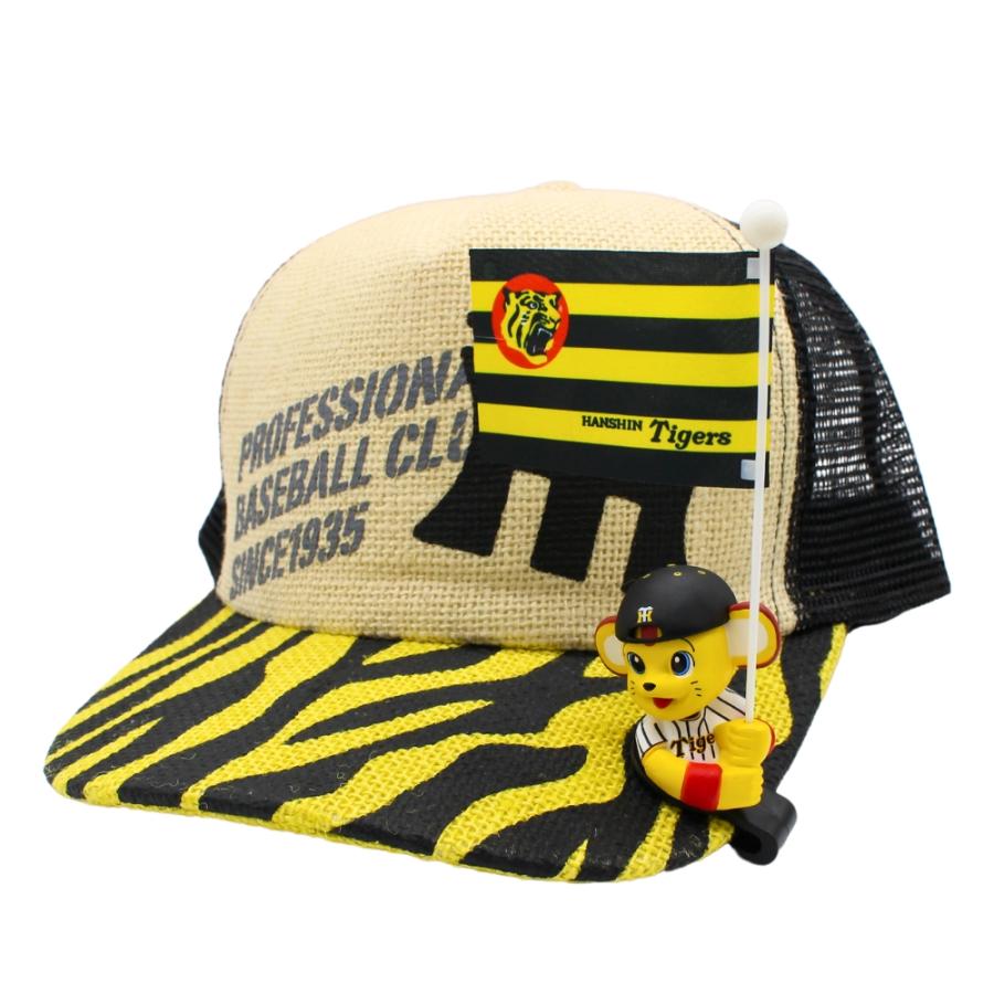 阪神タイガースグッズ フリッキー キー太 応援グッズ かわいい 観戦