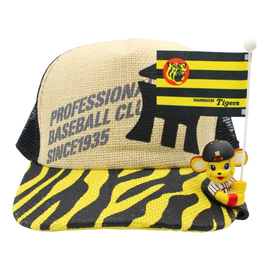 阪神タイガースグッズ フリッキー キー太 応援グッズ かわいい 観戦