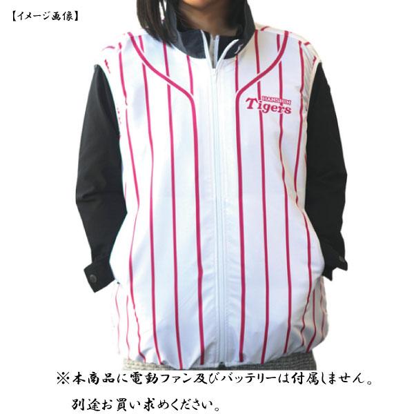 阪神タイガースグッズ 電動ファン対応ベスト（ピンク縦縞） 空調