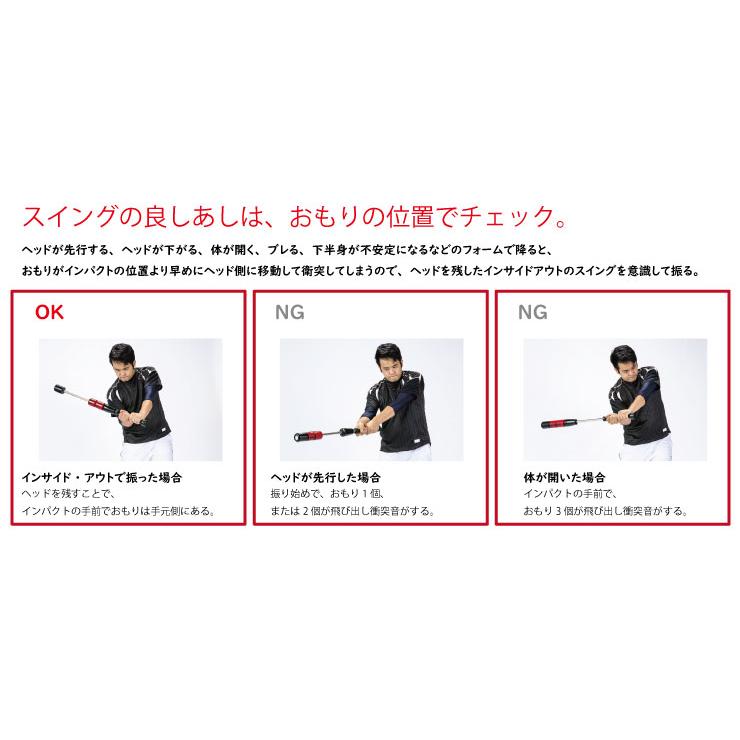 ウチダ　uchida トリプルスリー Triple 3 80cm 軽量タイプ UCHIDA トレーニングバット 素振り用 軽量 中学生 高校生 野球