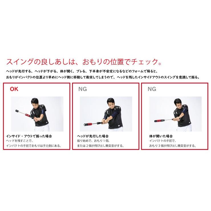 uchida トレーニングバット85 トリプルスリー 軽量タイプ スイング