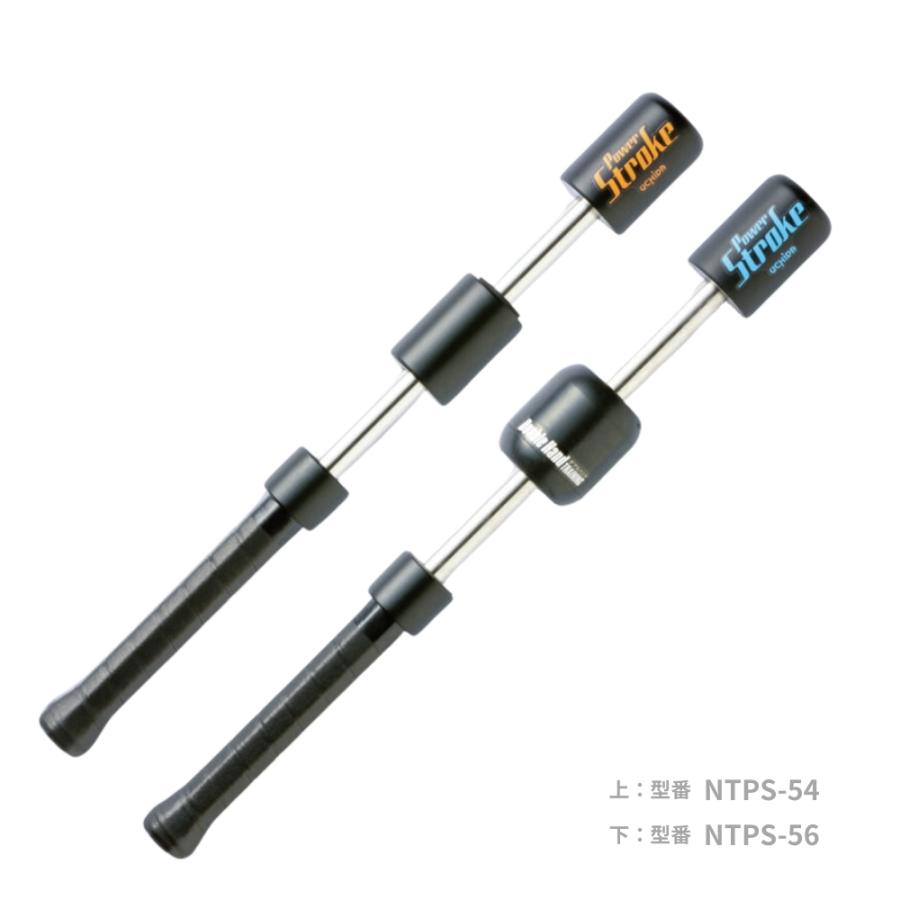 UCHIDA(ウチダ) NEWパワーストローク NTPS-54 (54cm/570g) オレンジ