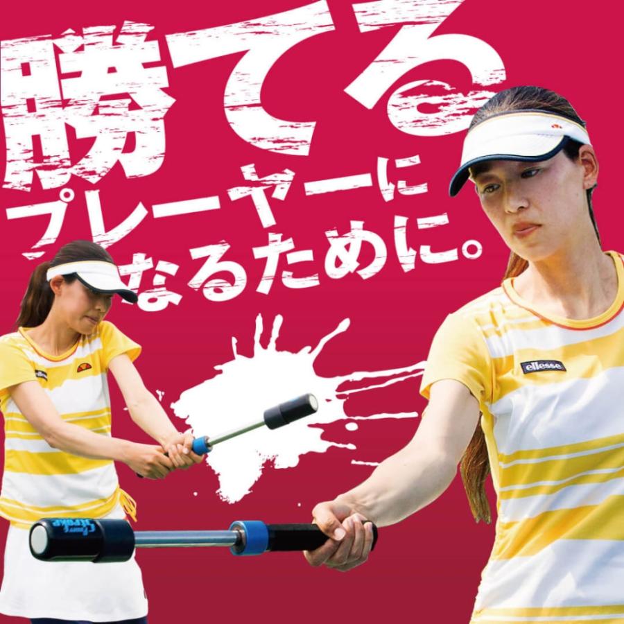 UCHIDA(ウチダ) NEWパワーストローク NTPS-56 (56cm/700g) ブルー