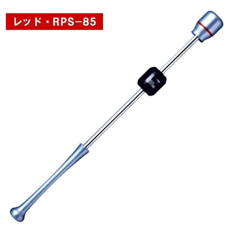 UCHIDA(ウチダ) パワースラッガー RPS-90 (90cm/1800g) / RPS-85 (85cm