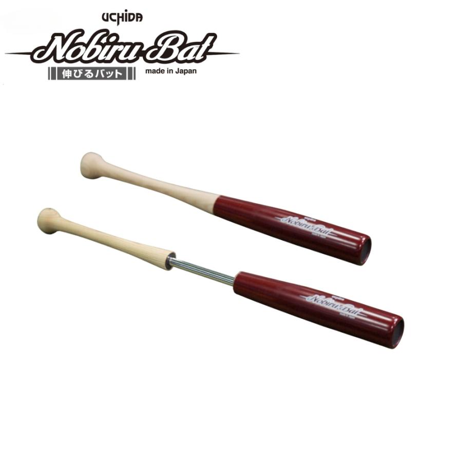 ミズノ トレーニングバット UCHiDA（ウチダ）トレーニングバット UCHIDA(ウチダ) 伸びるバット 軽量タイプ NB-80DR (62〜80cm/740g