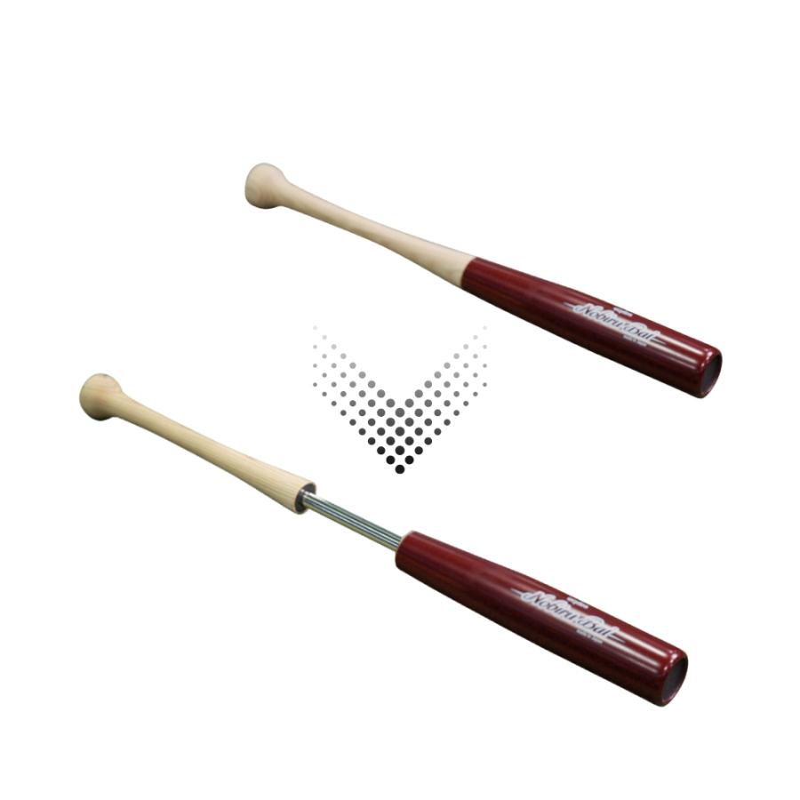 UCHIDA(ウチダ) 伸びるバット 軽量タイプ NB-80DR (62〜80cm/740g