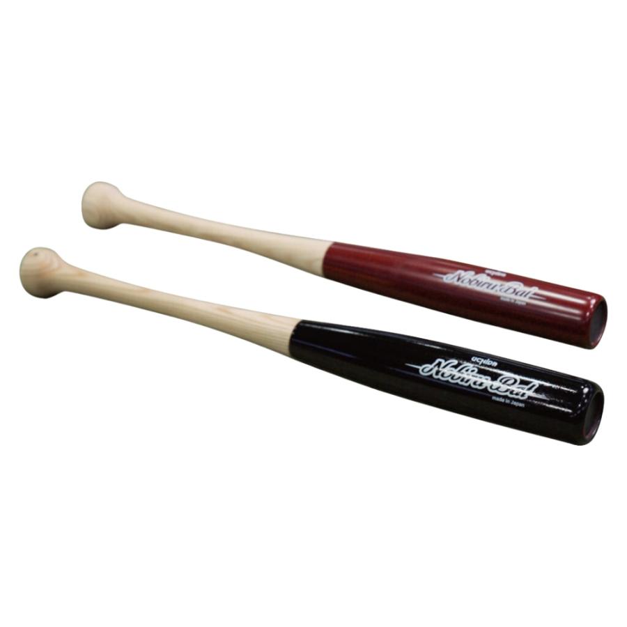 ウチダ UCHiDA 伸びるバット 軽量タイプ  NB80DR UCHIDA(ウチダ) 伸びるバット 軽量タイプ NB-80DR (62〜80cm/740g