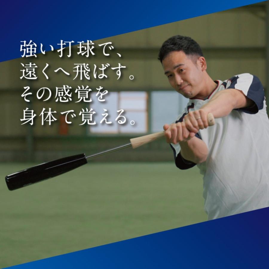 UCHIDA(ウチダ) 伸びるバット 軽量タイプ NB-80DR (62〜80cm/740g