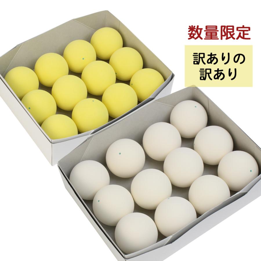 数量限定】訳ありの訳あり ソフトテニスボール練習球 12個(1ダース)ホワイト イエロー :wxx013-017-12:89キングダム - 通販 - Yahoo!ショッピング 数量限定】訳ありの訳あり ソフトテニスボール練習球 12個(1ダース)ホワイト イエロー :wxx013-017-12:89キングダム - 通販 - Yahoo!ショッピング
