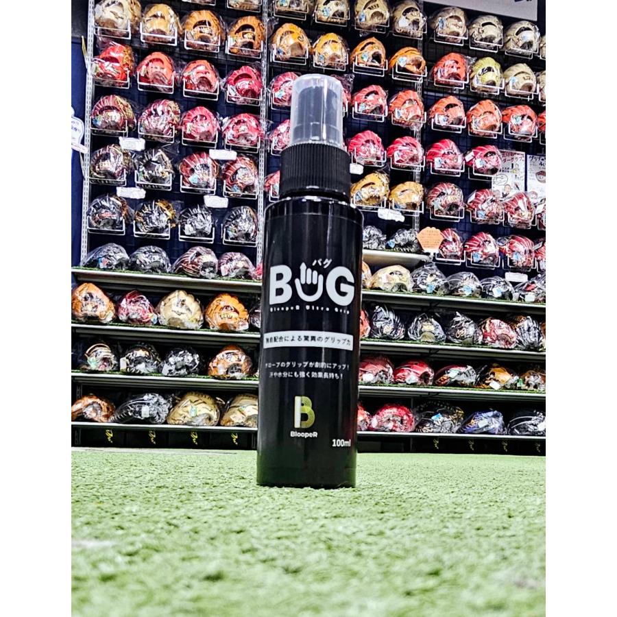 ブルーパー（BloopeR） ウルトラグリップスプレー バグ スポーツ手袋用