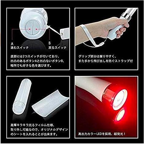 ペンライト オレンジ シルバー 白 数量限定2本セット」「シルバー」コンサートライト LED15色