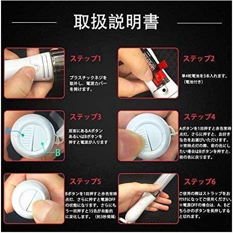 ペンライト オレンジ シルバー 白 シルバー」コンサートライト LED15色カラーチェンジ「1本」ペン