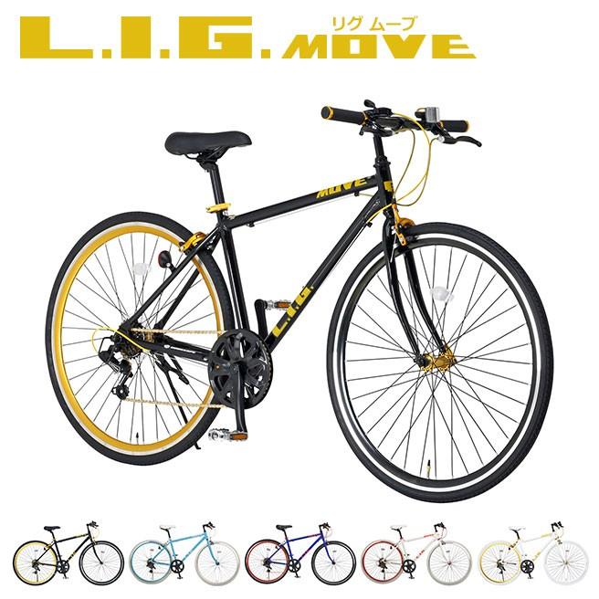 ロードバイク Lig Move リグムーブ 7段変速 700c 自転車 初心者 おすすめ スタンド付 2wayブレーキシステム 直送品 Byc スマホケース専門店エイト 通販 Yahoo ショッピング