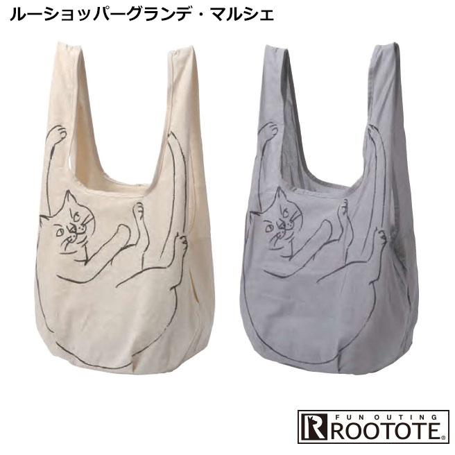 Rootote ルートート エコバッグ ルーショッパー マルシェ グランデ コンパクト 大容量 軽量 洗える おしゃれ 可愛い M便 1 2 Lbs スマホケース専門店エイト 通販 Yahoo ショッピング