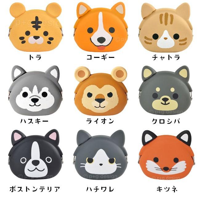 ミミポチ フレンズ Mimi Pochi Friends ガマ口 コインケース シリコン がま口 猫 犬 財布 黒猫 柴犬 小物入れ P Gdesign サイフ レディース 小銭入れ Mbw スマホケース専門店エイト 通販 Yahoo ショッピング