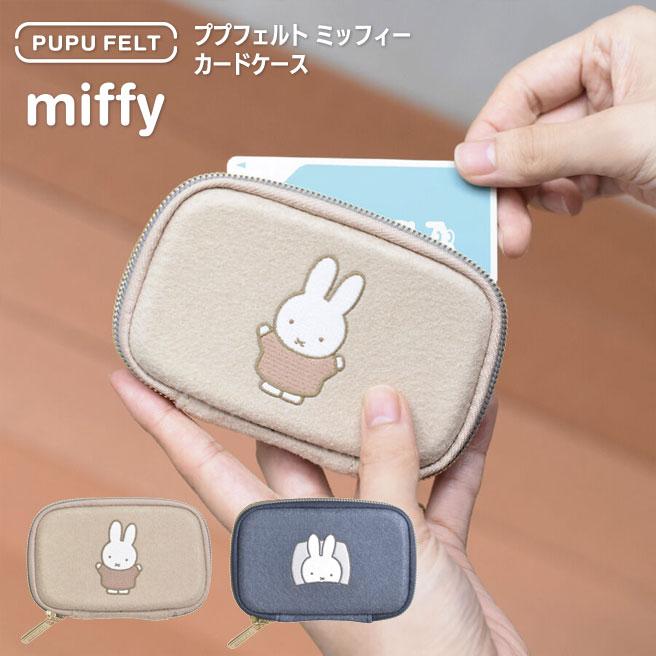 ププフェルト ミッフィー カードケース 名刺入れ 【レトロ かわいい p+gdesign】