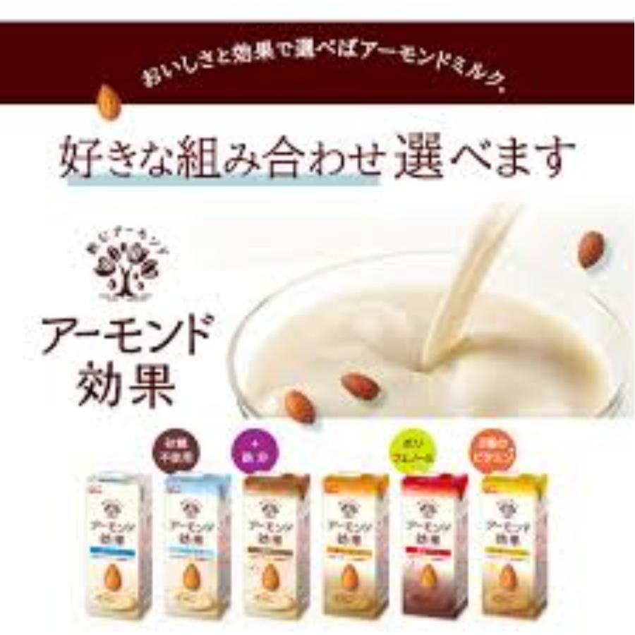 爆買 アーモンド効果 江崎グリコ 選べるよりどり48本セット200ml×48本