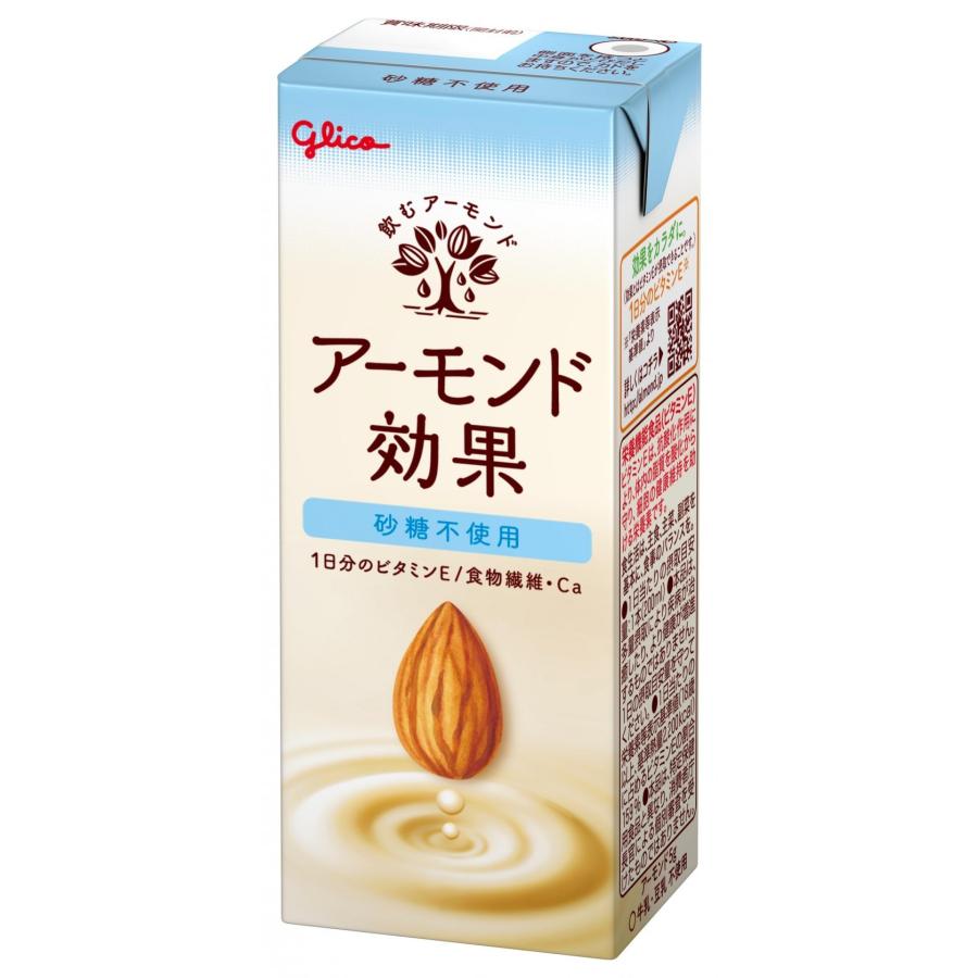 爆買 アーモンド効果 江崎グリコ 選べるよりどり48本セット200ml×48本(12本単位)  在宅勤務用 【送料無料】プレゼント ギフト 差し入れ お見舞い  内祝い |  | 15