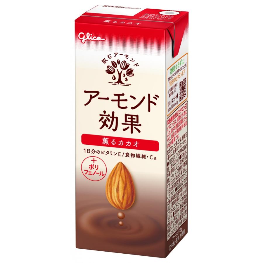 爆買 アーモンド効果 江崎グリコ 選べるよりどり48本セット200ml×48本