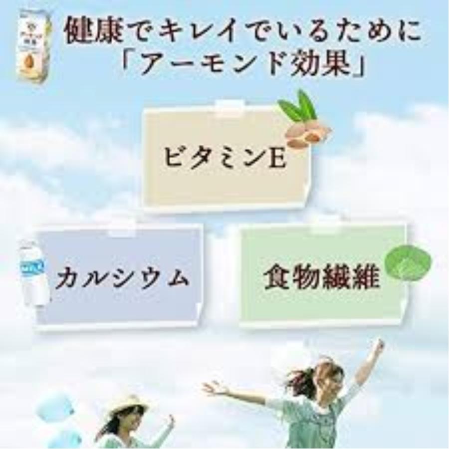 爆買 アーモンド効果 江崎グリコ 選べるよりどり48本セット200ml×48本(12本単位)  在宅勤務用 【送料無料】プレゼント ギフト 差し入れ お見舞い  内祝い |  | 03