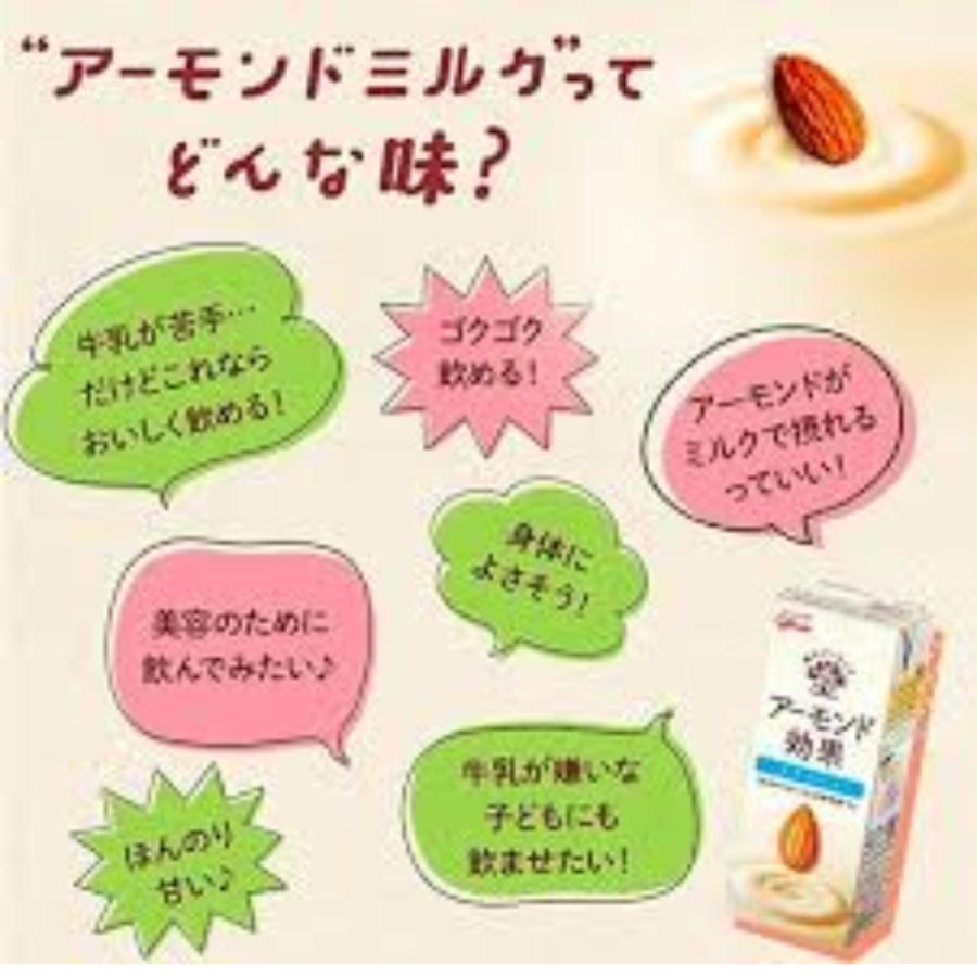 爆買 アーモンド効果 江崎グリコ 選べるよりどり48本セット200ml×48本(12本単位)  在宅勤務用 【送料無料】プレゼント ギフト 差し入れ お見舞い  内祝い |  | 06