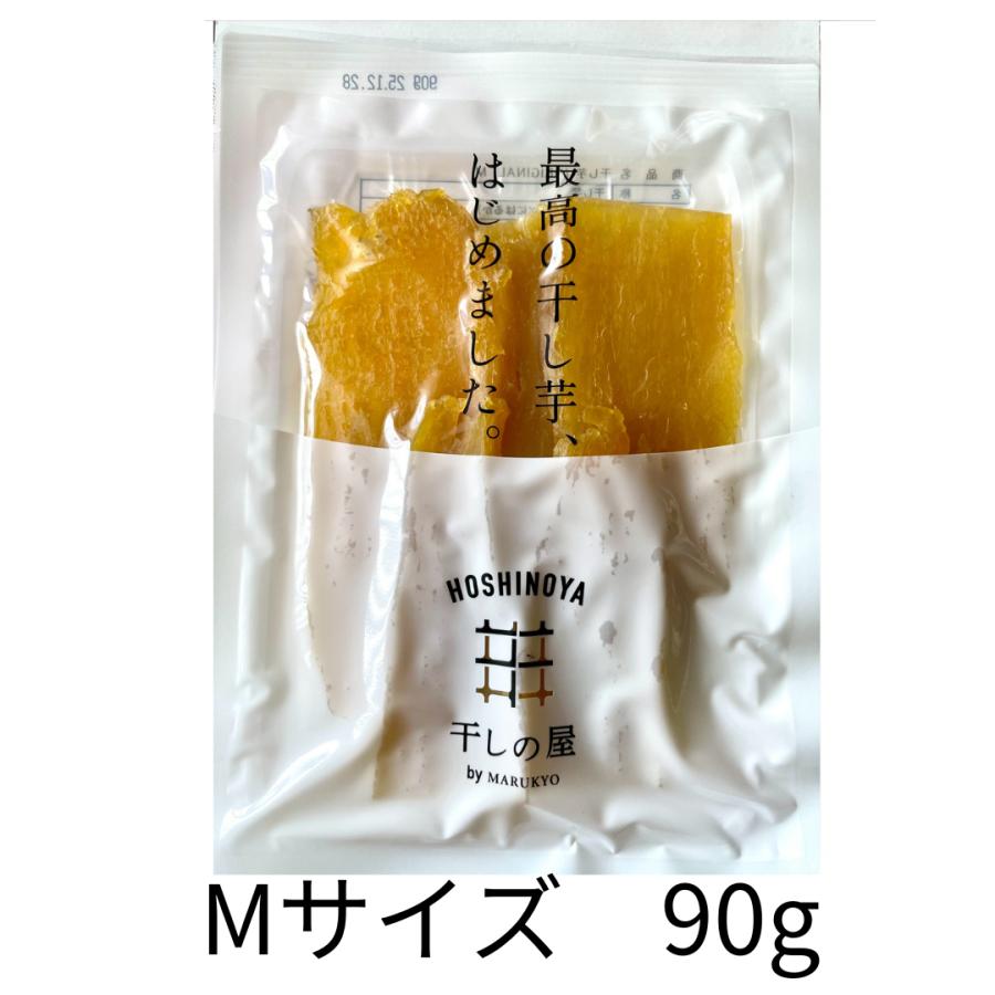 爆買 丸恭 干しの屋の干し芋 オリジナルMサイズ 90g 紅はるか マツコ 無添加 砂糖不使用 ドライフルーツ 離乳食 添加物不使用 蜜芋 おやつ 腸活 差し入れ 人気 |  | 01