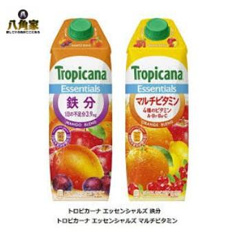 トロピカーナ キリン トロピカーナエッセンシャルズ マルチビタミン