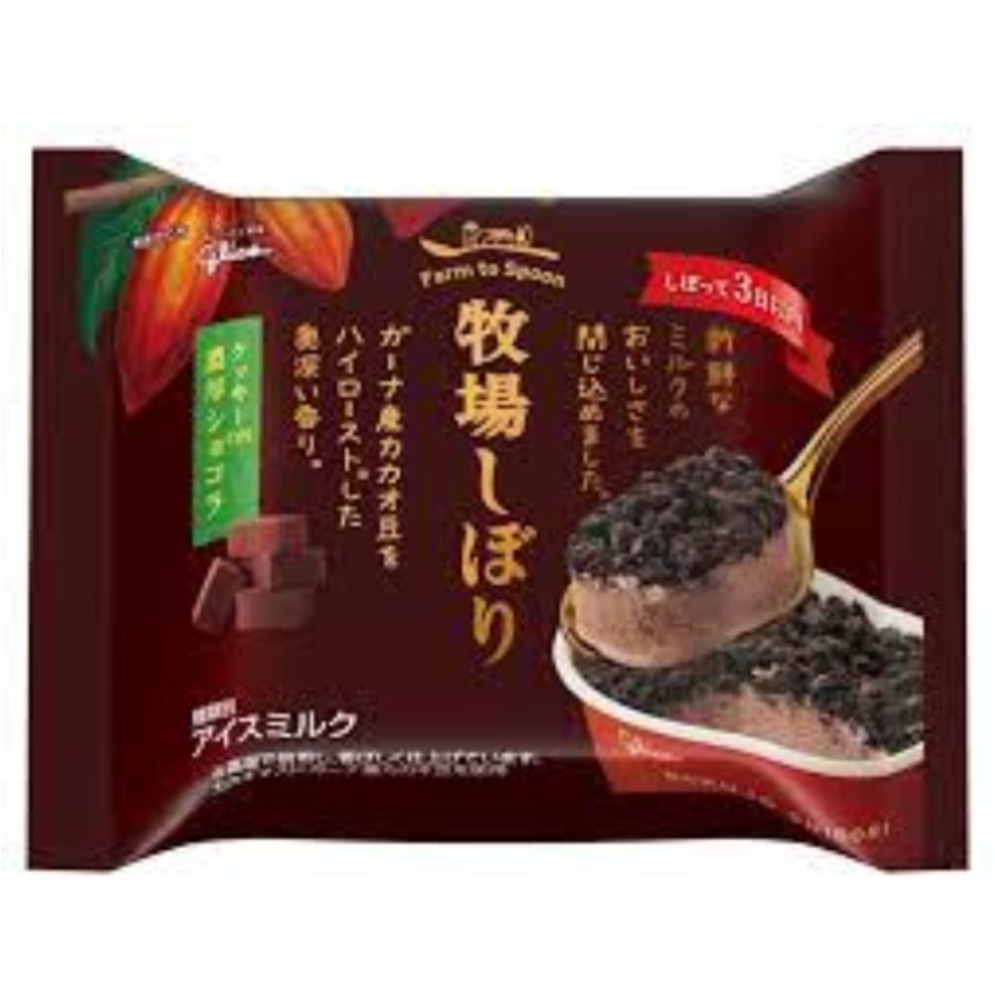 グリコ 牧場しぼり クッキーon濃厚ショコラ 100ml 24個 リニューアル 限定品 I119 八角家 通販 Yahoo ショッピング