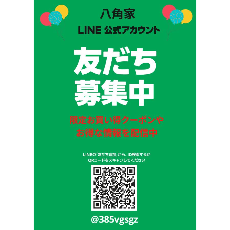 丸永 きなこもち 90ml×24本 アイス　人気 差し入れ イベント 夏休み 冬休み｜8kakuya｜04