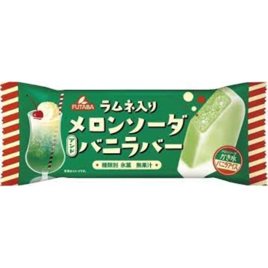 フタバ メロンソーダ＆バニラバー 100ml×30本 アイス 差し入れ